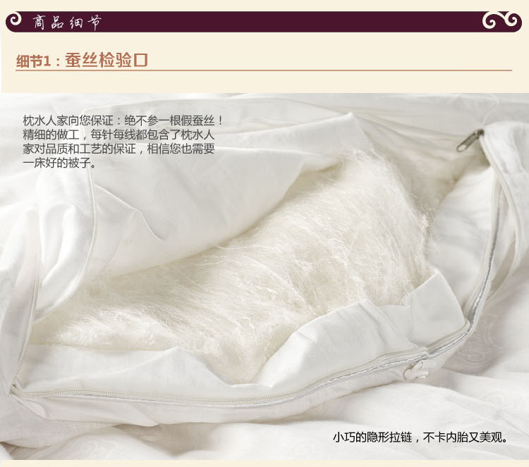 桑蚕丝被