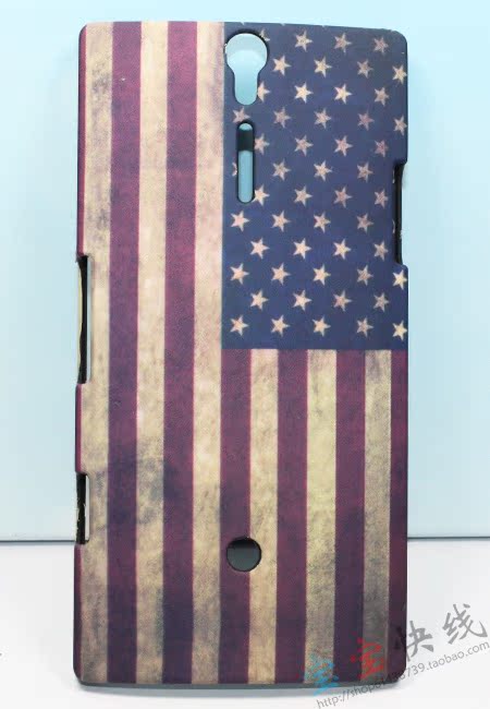 2个包邮 索尼lt26i手机壳 lt26ii手机套 Xperia S