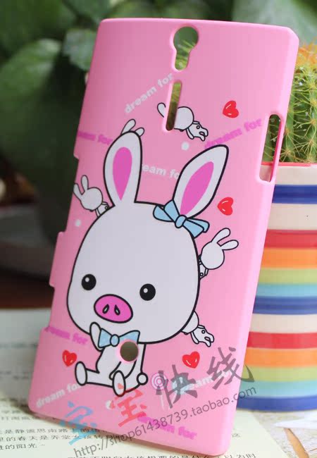 2个包邮 索尼lt26i手机壳 lt26ii手机套 Xperia S