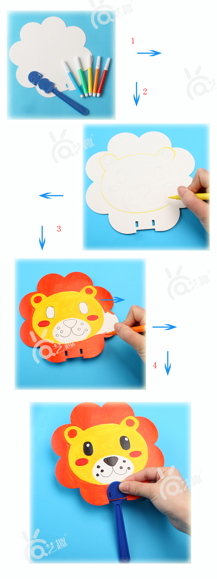 艺趣夏季手工自制纸扇子幼儿园制作创意礼品儿童diy涂色送宝宝