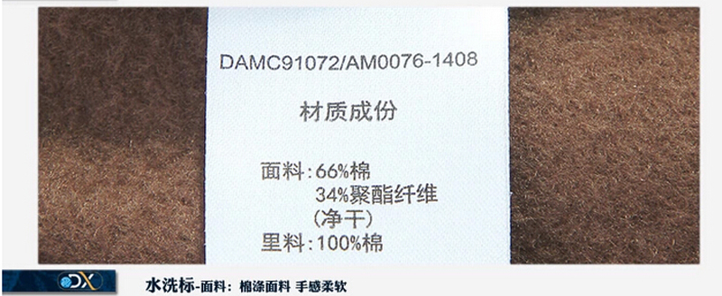 非凡探索Discovery Expedition男装卫裤-DAMC91072-F35X