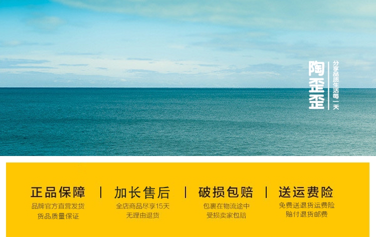 Герметичная банка Tao yy 080632 Герметичная банка Tao yy 080632