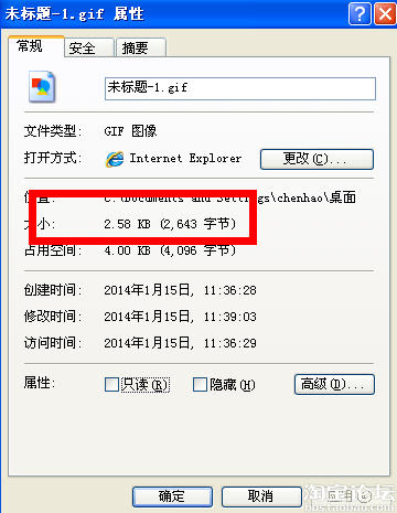 设置手机店铺店招 尺寸280px <em>50</em>px,10KB之内