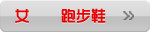 Ů-�ܲ�Ь