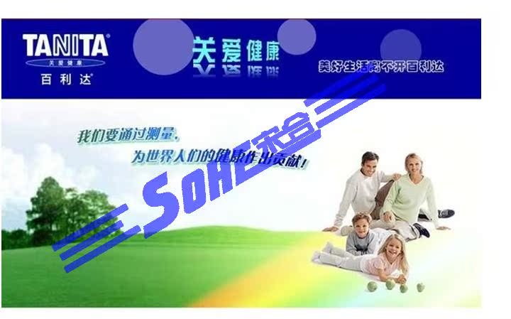 Таймер Parvest TANITA TD Таймер Parvest TANITA TD