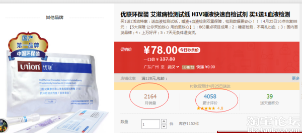 不作死就不会死 珍惜生命 看看神评价(原创) - 淘