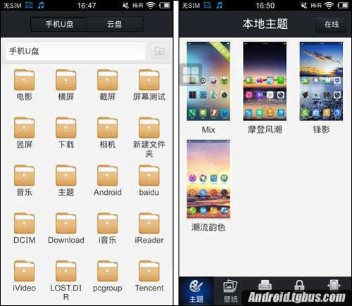 Мобильный телефон VIVO X3T Мобильный телефон VIVO X3T