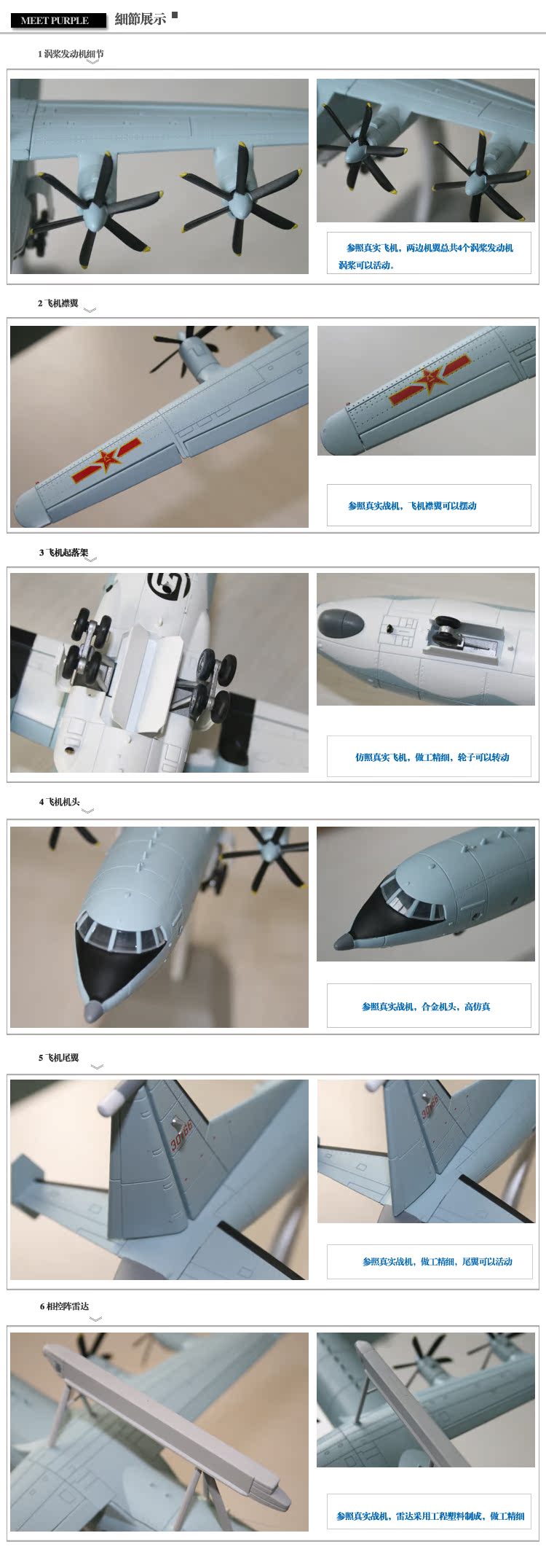 飛機模型 合金航模 仿真軍事模型 空警200預警機  男士禮物 商務禮品