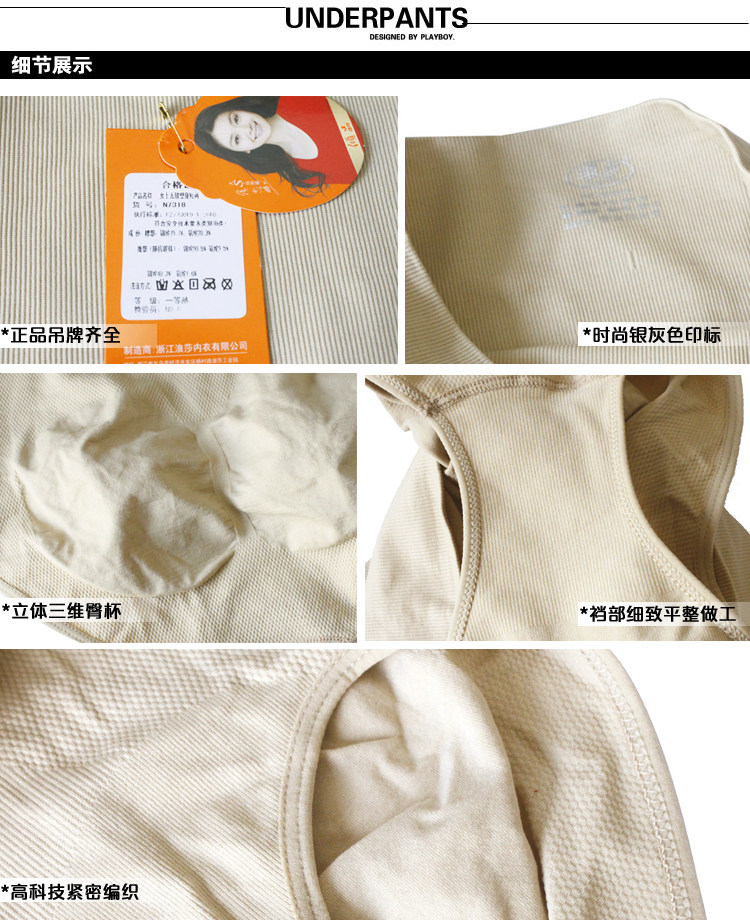 【<em>浪莎收腹</em>裤<em>高腰</em>收胃<em>收腹</em>提臀塑身<em>内裤女</em>无缝