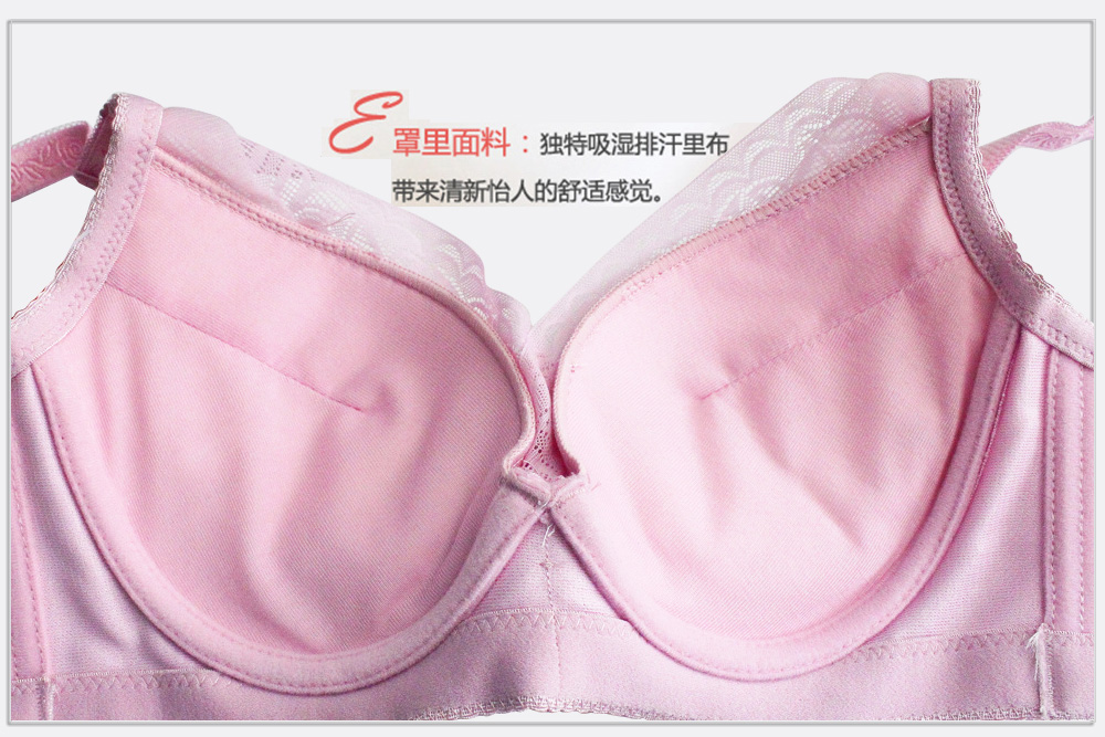 【浪莎内衣<em>文胸</em> b杯文胸 文胸聚拢 <em>名牌胸罩</em> 内