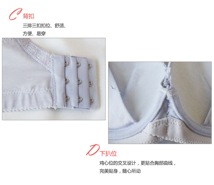 浪莎内衣<em>文胸</em> 蕾丝边文胸 文胸聚拢 <em>名牌胸罩</em> b