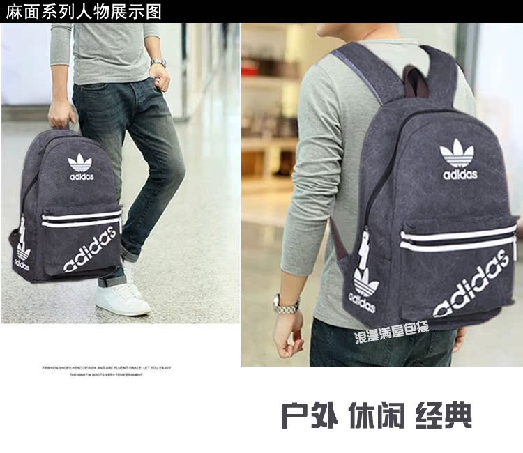 рюкзак Adidas рюкзак Adidas