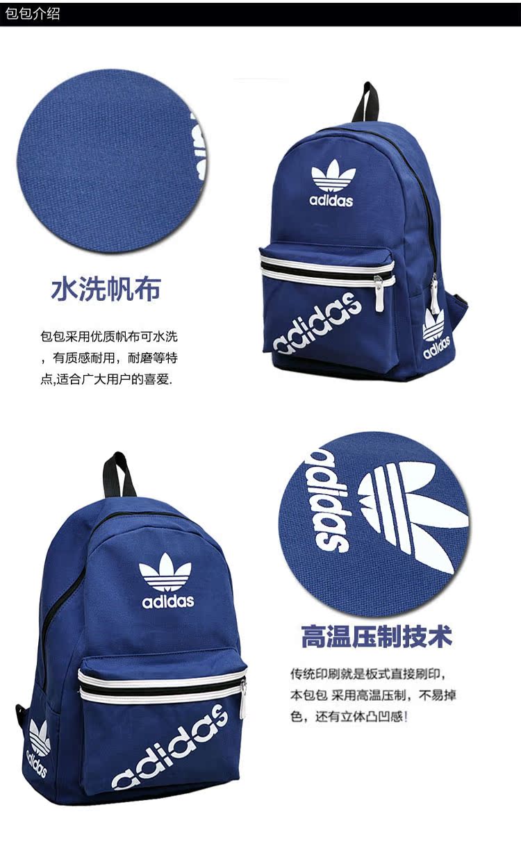 рюкзак Adidas рюкзак Adidas