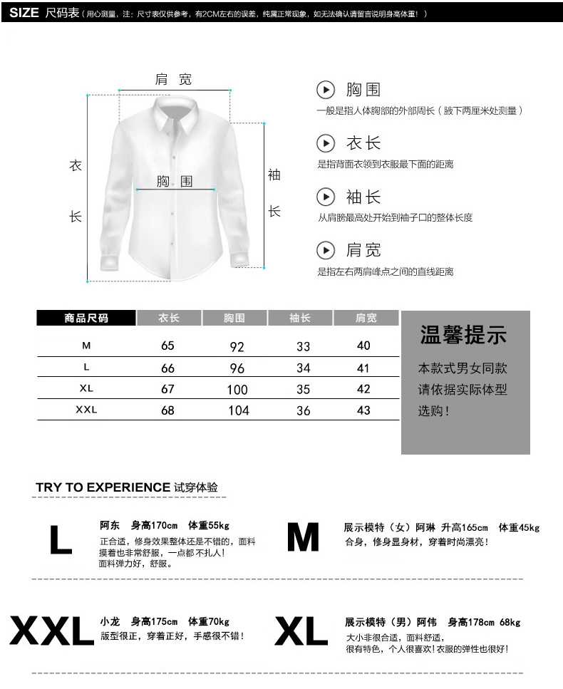mssefn2015夏季新款清爽麻料印花情侣七分袖衬衫 中袖衬衣8441