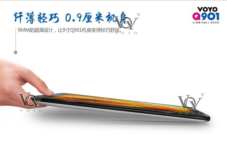 Планшет Voyo Q901 A13CPU WIFI 4.0 Планшет Voyo Q901 A13CPU WIFI 4.0