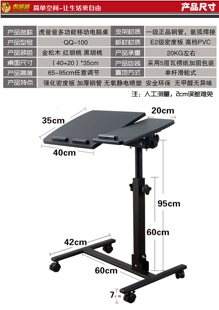 складной столик для ноутбука folding computer desk