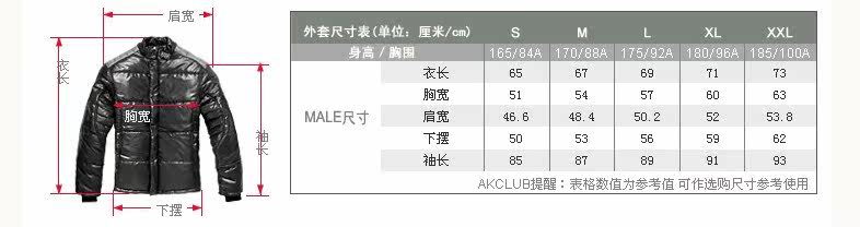 淘宝网女装棉服