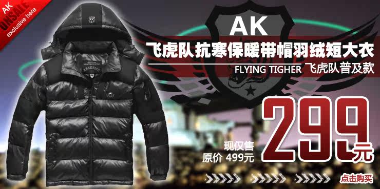 淘宝网童装棉服