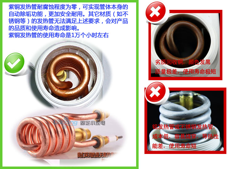 速热水龙头淋浴洗澡厨房两用即热式快速热加热电热水龙头正品包邮