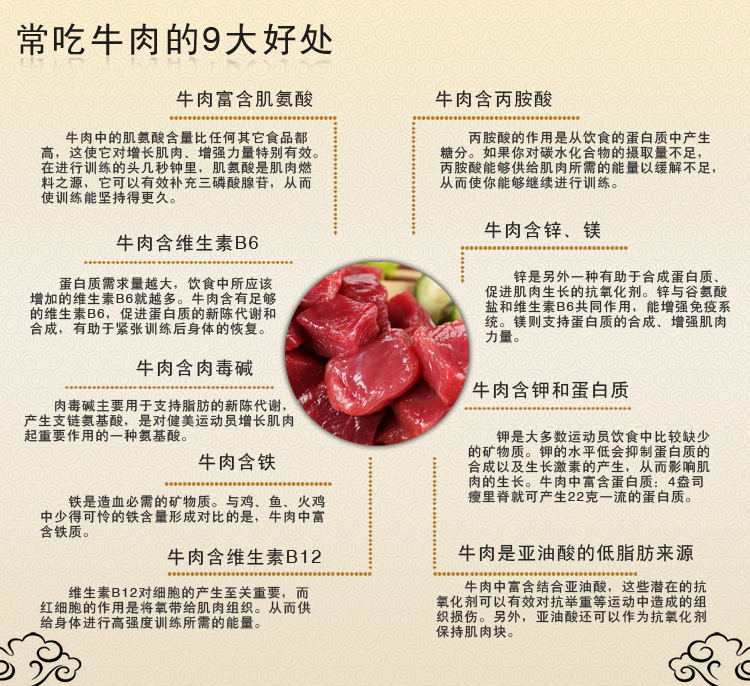 Говядина Macro Hong Kee 100g 99 Говядина Macro Hong Kee 100g 99