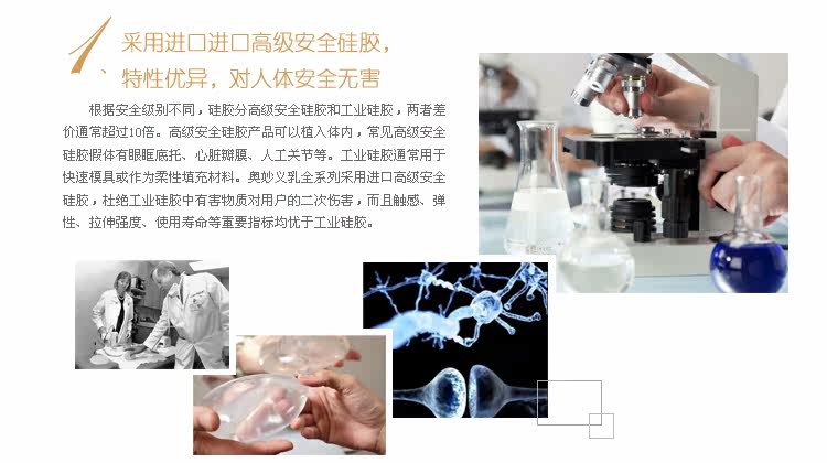 癌术后义乳 硅胶假胸 假乳房 配义乳专用<em>文胸</em>使