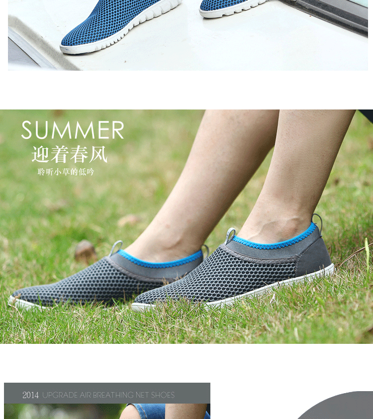 男士<em>在线换发型网</em>夏季男鞋透气男士网鞋特大号