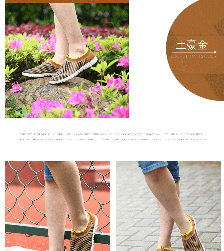 男士<em>在线换发型网</em>夏季男鞋透气男士网鞋特大号