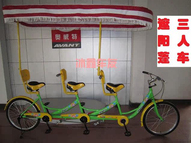 Двухместный / трехместный велосипед 奥威特 24寸高档休闲车/三人骑自行车/带车棚/新款铝把高配/特价 Ao Weite