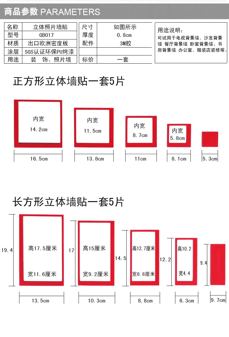 正方形_12