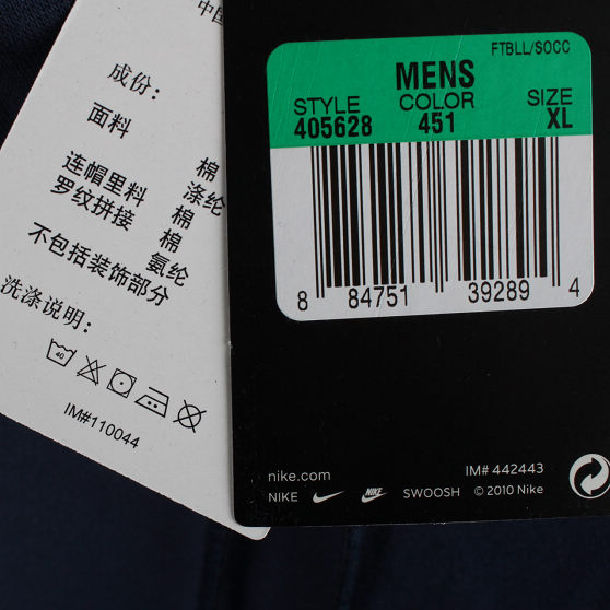 Спортивная толстовка Nike 405628/451 ..... 2011 K-405628-451 Для мужчин Спортивная толстовка Nike 405628/451 ..... 2011 K-405628-451 Для мужчин