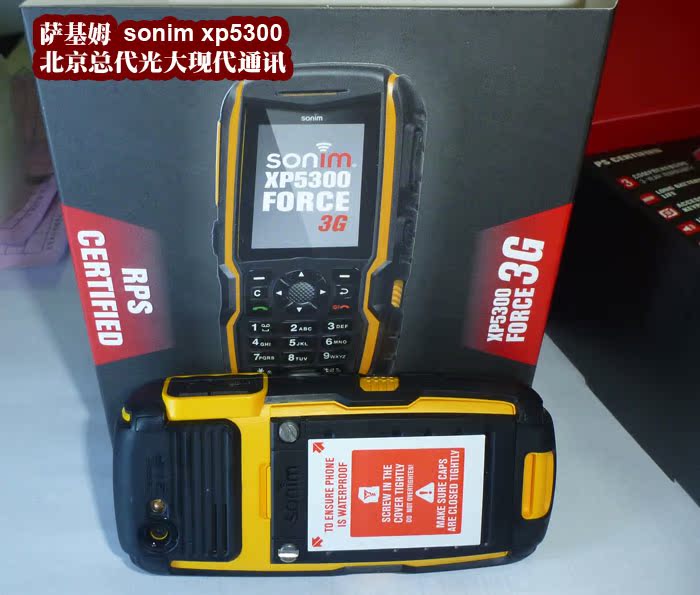 Мобильный телефон Подлинное Land Rover S2 Sonim Sagem xp5300 xp3300 издание трех мобильных телефонов Мобильный телефон Подлинное Land Rover S2 Sonim Sagem xp5300 xp3300 издание трех мобильных телефонов