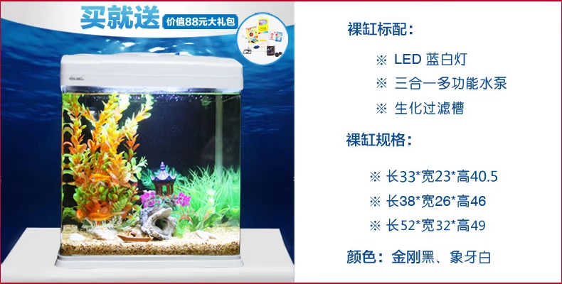 批发鱼缸