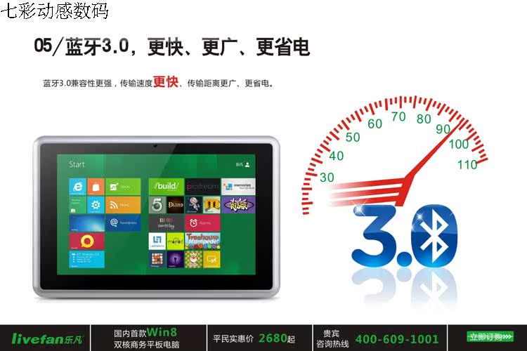 Планшет Music where F1/10 4G/win7win8 Планшет Music where F1/10 4G/win7win8