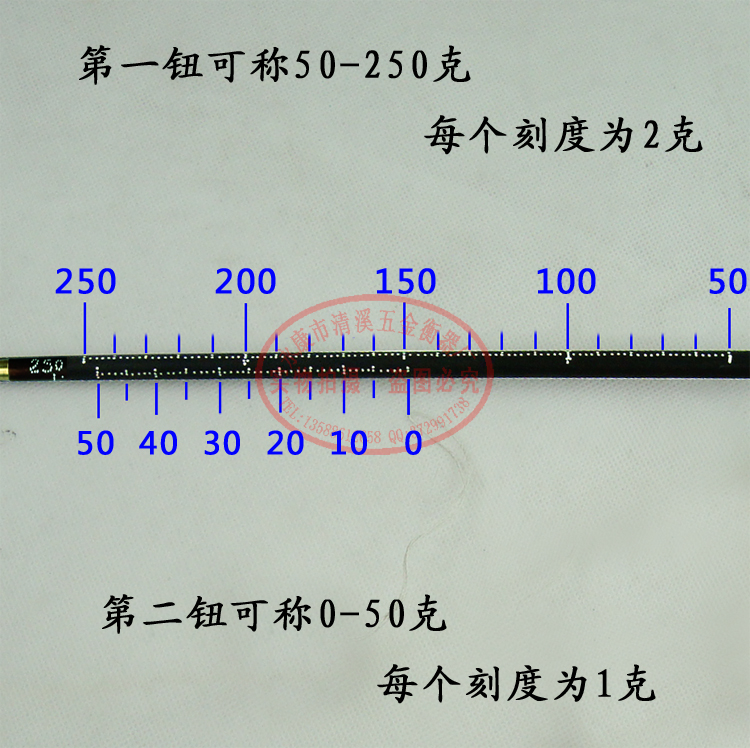 克秤 戥称 戥秤 药材秤 中药称 配药秤 250克红木杆秤