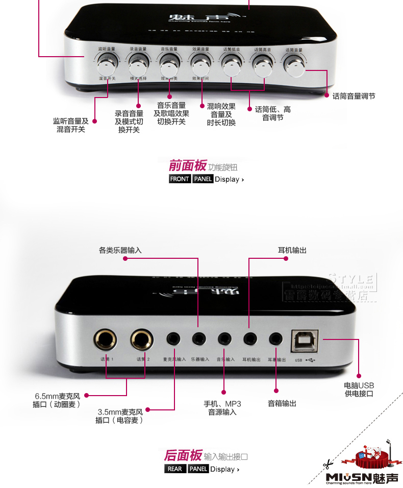 魅声usb外置独立声卡套装笔记本台式机网络k歌声卡电脑外接免驱yy