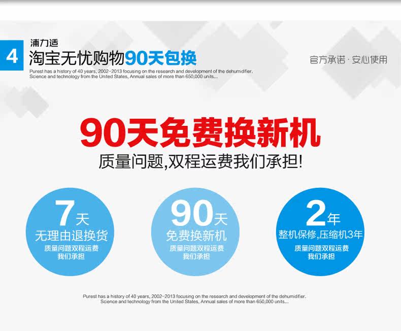 Осушитель воздуха 美国宜盾普除湿机 家用抽湿机 静音除湿器 地下室吸湿机 干衣除湿 Purest