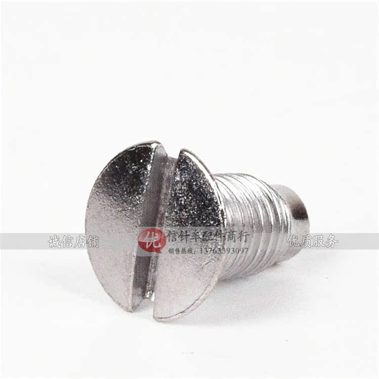 Flat car DY Synchronous car Needle plate Screw   Industry Sewing machine parts