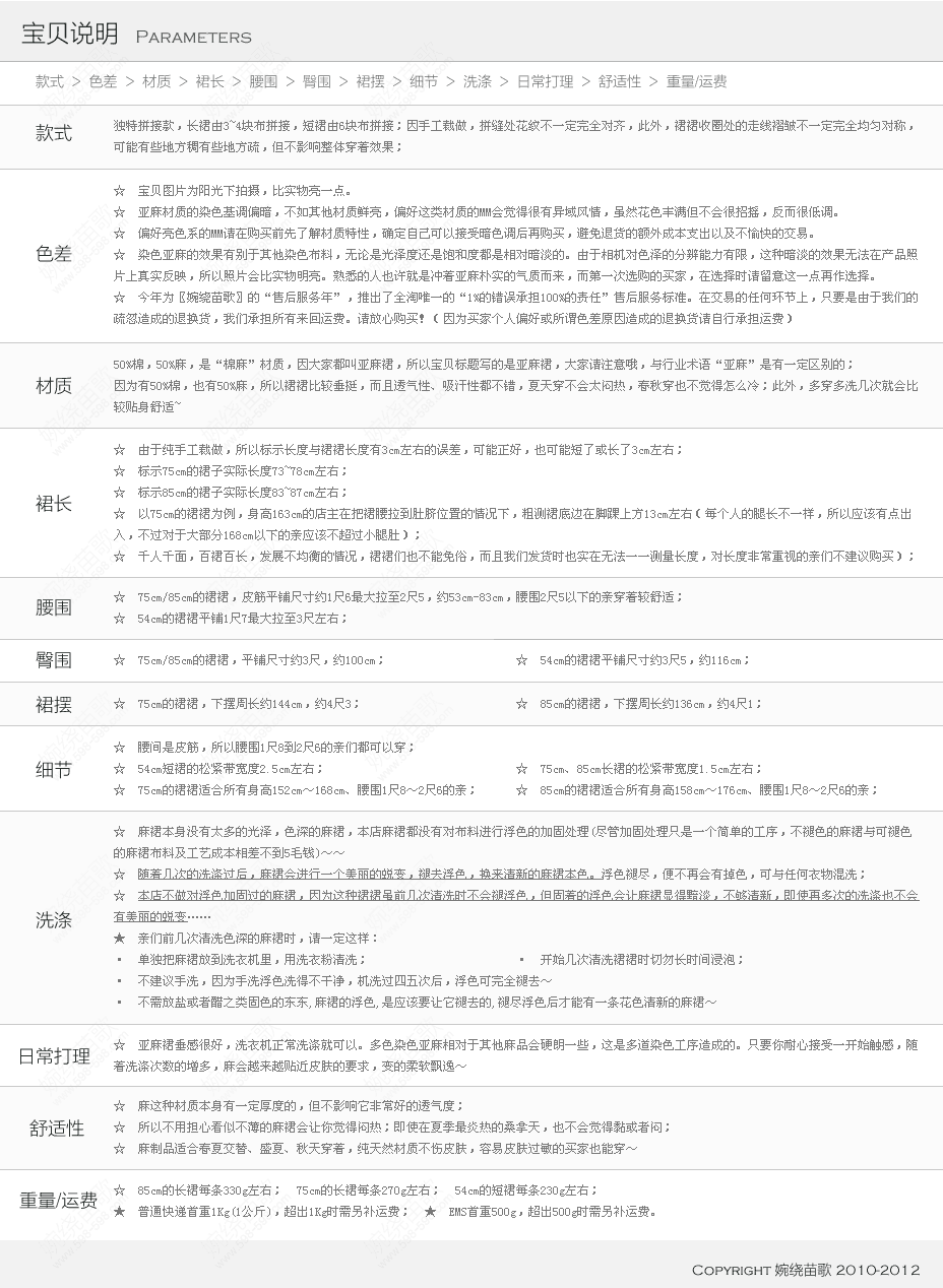 Юбка Fang Jin Fang 2013 Макси-юбка Комбинированная модель Разные 2013 года Макси-юбка Комбинированная модель Повседневный Лён