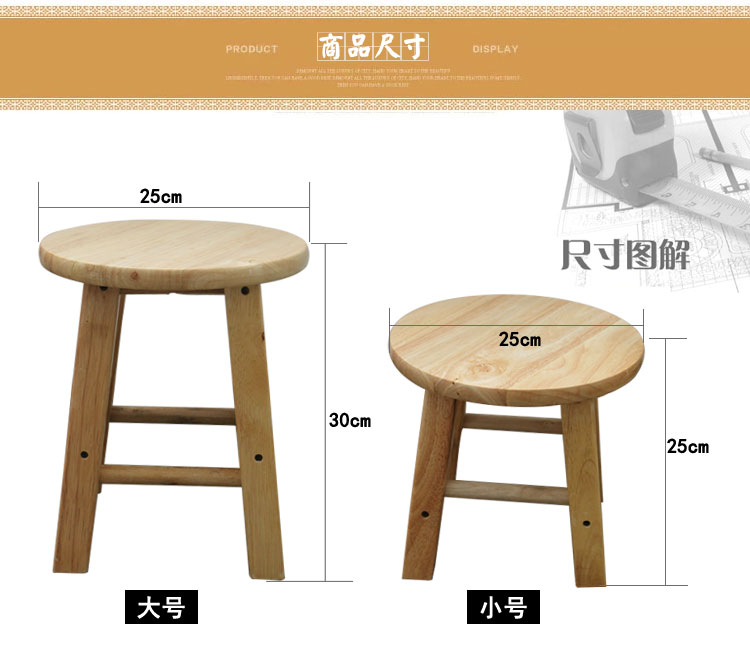 实木橡木小圆凳实木凳子小板凳子小木凳儿童凳小圆凳小矮凳钓鱼凳