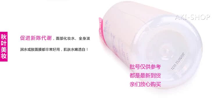 Лосьон/лосьон Opera 500ml Лосьон/лосьон Opera 500ml