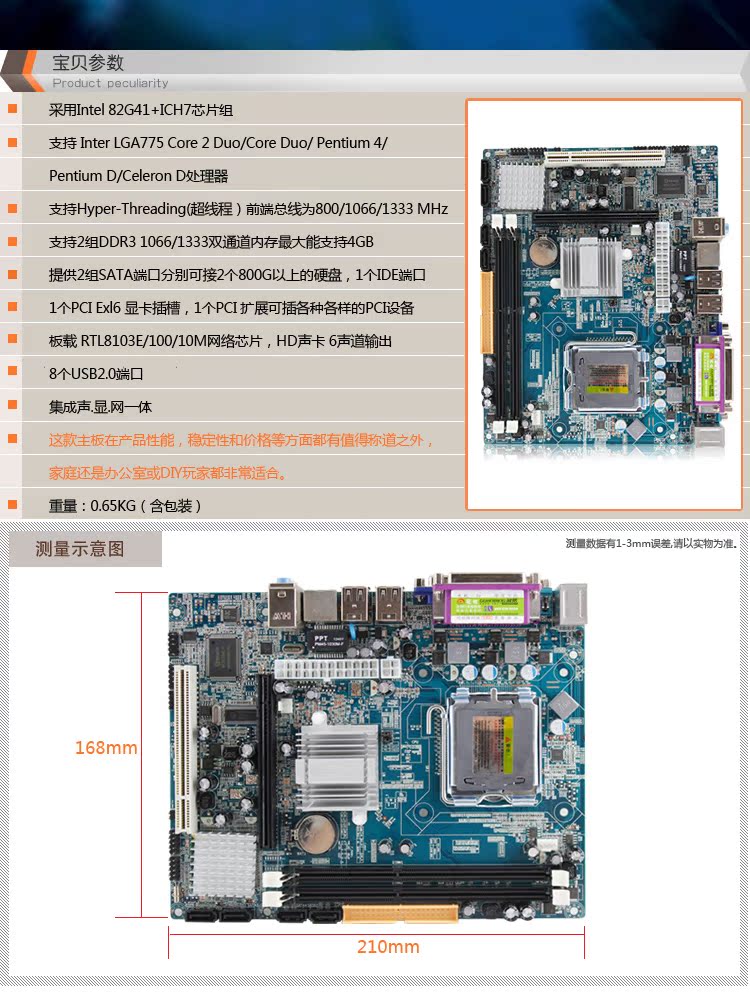 Материнская плата Crown Ming G41 G41 DDR3 775 CPU IDE Материнская плата Crown Ming G41 G41 DDR3 775 CPU IDE