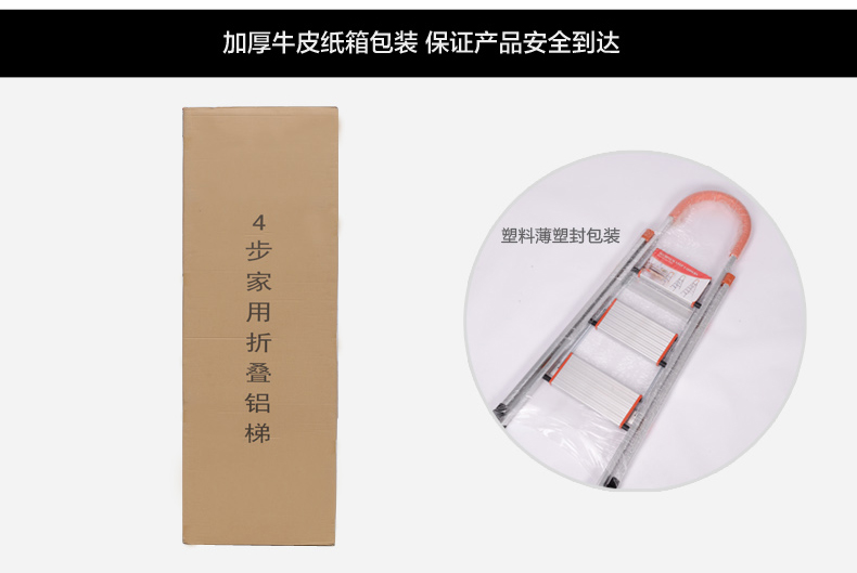Стремянка Than force bl604/4 Стремянка Than force bl604/4