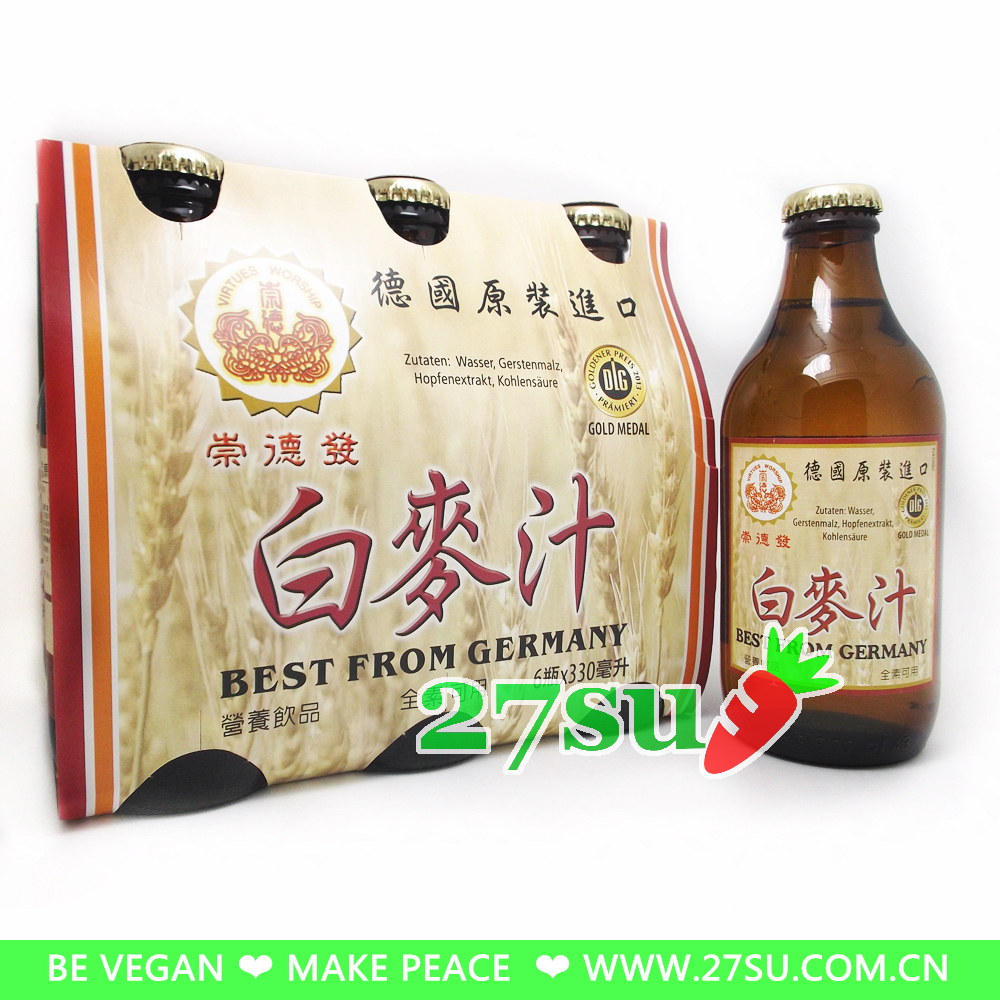 崇德发 天然白麦汁 330ml/玻璃瓶 24瓶/箱 1箱起批 纯素食 德国