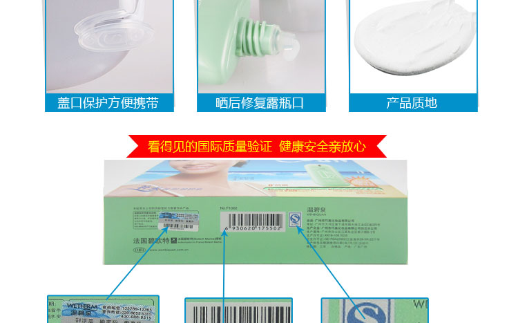 Солнце WETHERM SPF25 Солнце WETHERM SPF25