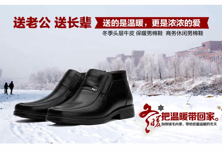 Yearcon Yearcon authentic Pack email specials and new business first layer leather shoes dress winter thick warm men's cotton-padded shoes