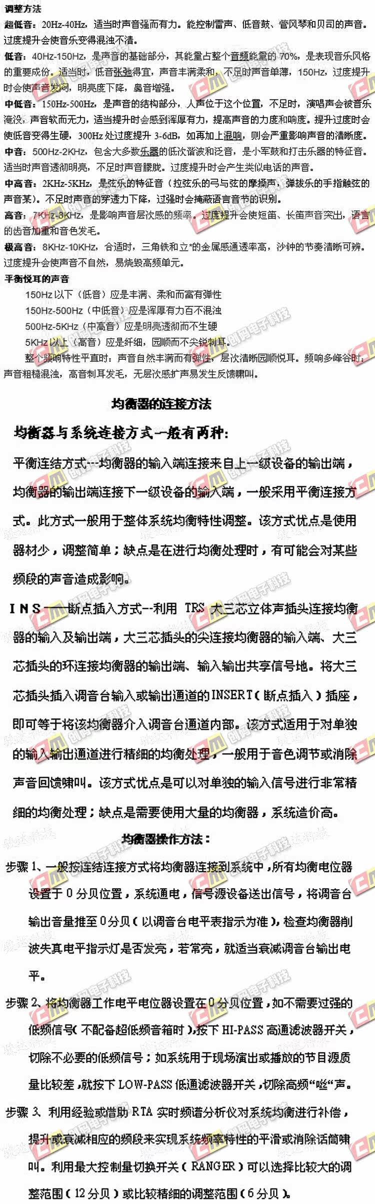 Купить Стабилизатор звука с DBX 231 профессиональный эффект эквалайзер ...