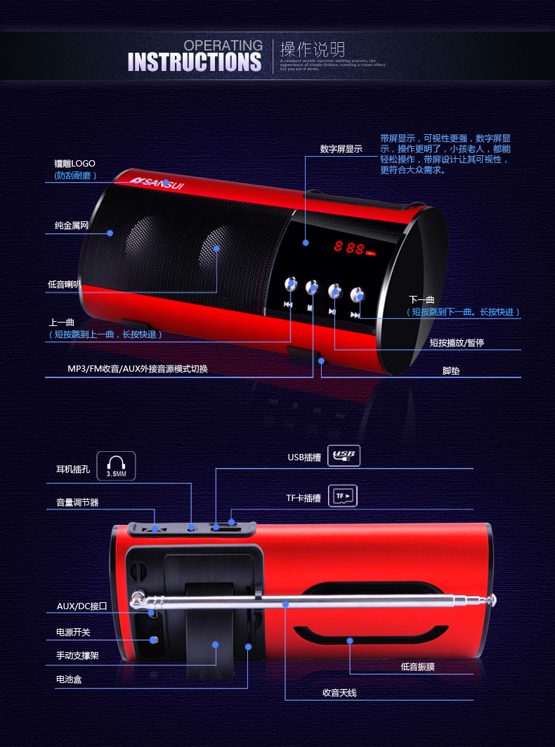 Аудиосистема Sansui D10 Mp3 Аудиосистема Sansui D10 Mp3