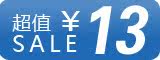 �ؼ�13Ԫ����ר��