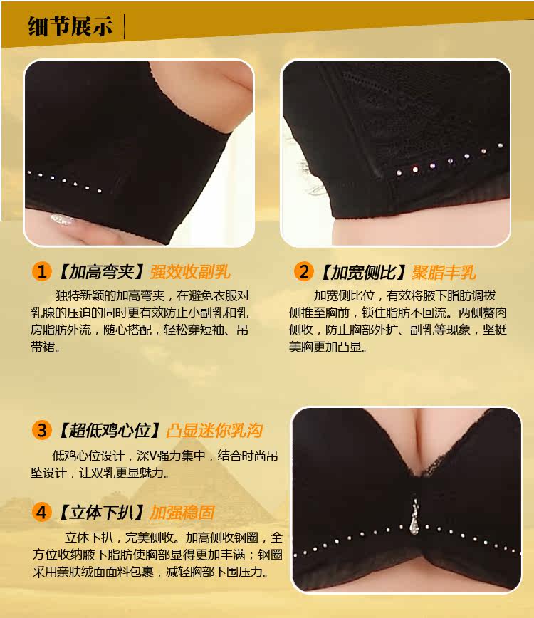 【优薇莱正品女士内衣性感<em>文胸</em>聚拢<em>调整型</em> 抹