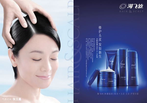 海飞丝丝源复活洗发水200ml 护发素200ml 直降30元 正品保障